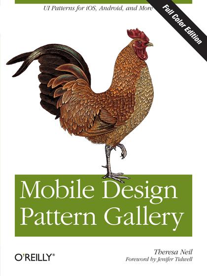Mobile Design Pattern Gallery(彩页版)