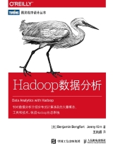 Hadoop数据分析